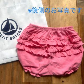 プチバトー(PETIT BATEAU)の【プチバトー】フリルカボチャパンツ 12m/74cm(パンツ)