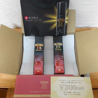 最安☆新品未使用　薬用ポリピュアEX　2本　セット(ヘアケア)