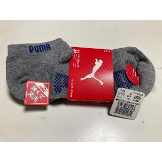 プーマ(PUMA)のプーマ　靴下3足セット　21〜23cm(靴下/タイツ)