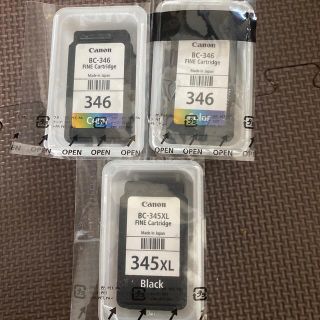 Canon - Canon 使用済みインクカートリッジの通販 by ネイティリ's Canon - Canon 使用済みインクカートリッジの通販 by ネイティリ's