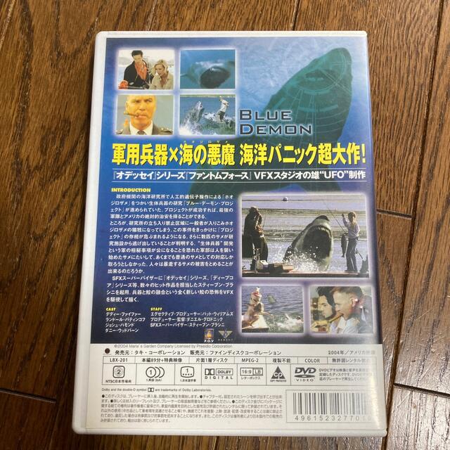 生体兵器　アトミック　ジョーズ DVD エンタメ/ホビーのDVD/ブルーレイ(外国映画)の商品写真