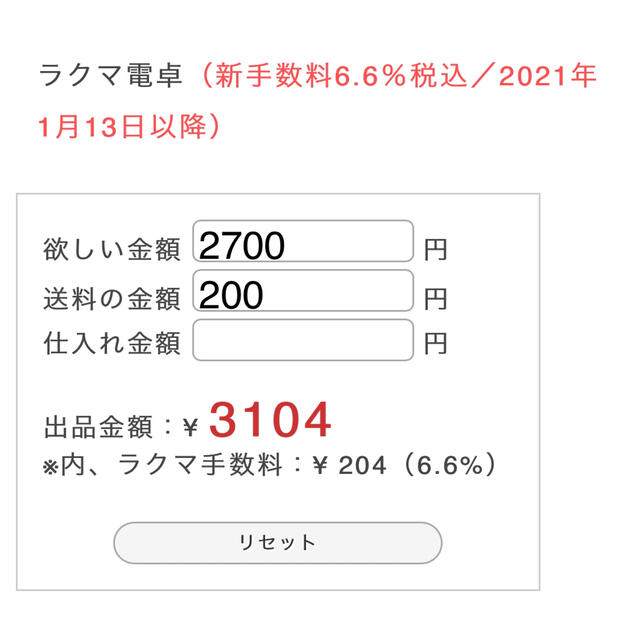 えーたん確認用 ハンドメイドのアクセサリー(ネックレス)の商品写真