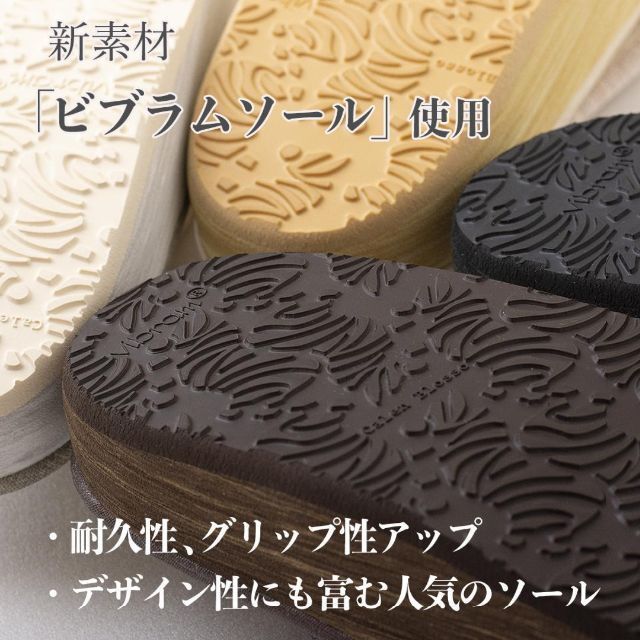 ≪菱屋カレンブロッソ×正絹御召鼻緒≫ カフェ草履 M寸 no.1450 7