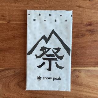 スノーピーク(Snow Peak)のスノーピーク 雪峰祭 2021春 手ぬぐい(その他)