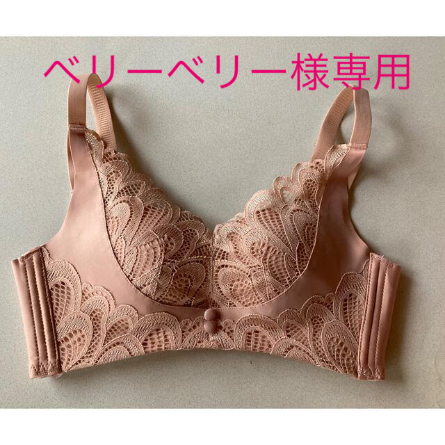 ワイドブラ　75AB  レディースの下着/アンダーウェア(ブラ)の商品写真