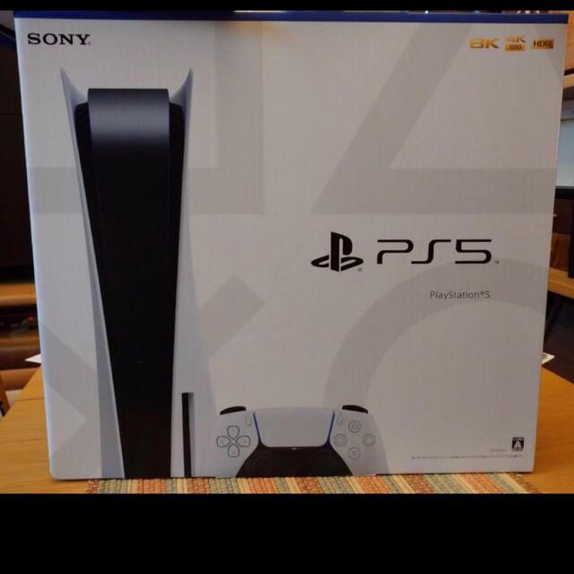 PlayStation5 新品　未使用