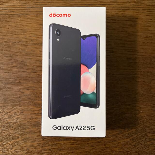 SAMSUNG Galaxy A22 5G SC-56B ブラック