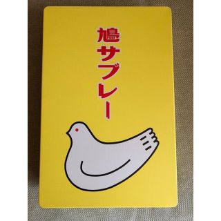 鳩サブレ　空き缶(菓子/デザート)
