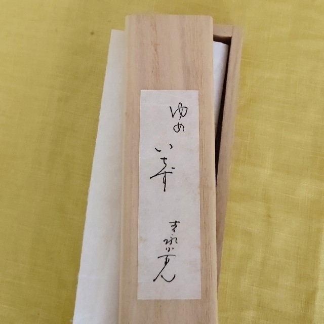 吉永小百合 扇子の通販 by PONTA's shop|ラクマ