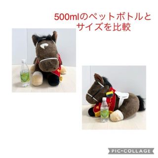 ディープインパクト ぬいぐるみ 第72回日本ダービー アバンティーの