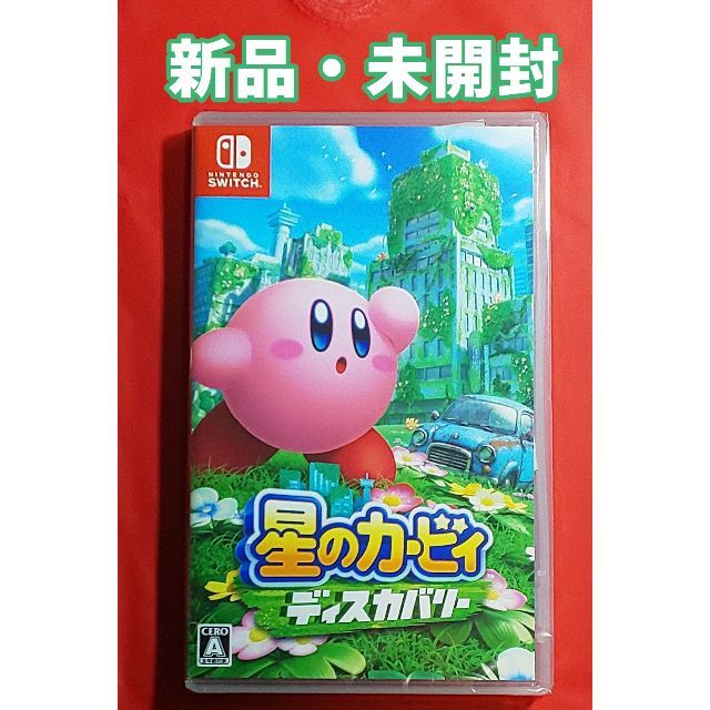 【新品・未開封】 星のカービィ ディスカバリー  Nintendo Switch