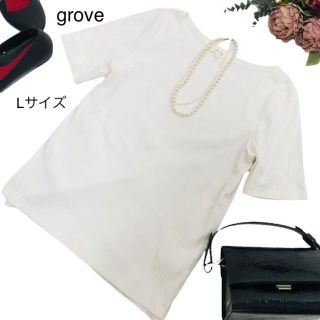 グローブ(grove)のgrove ワイドリブ五分袖プルオーバー　白　Lサイズ　ワールド(カットソー(半袖/袖なし))