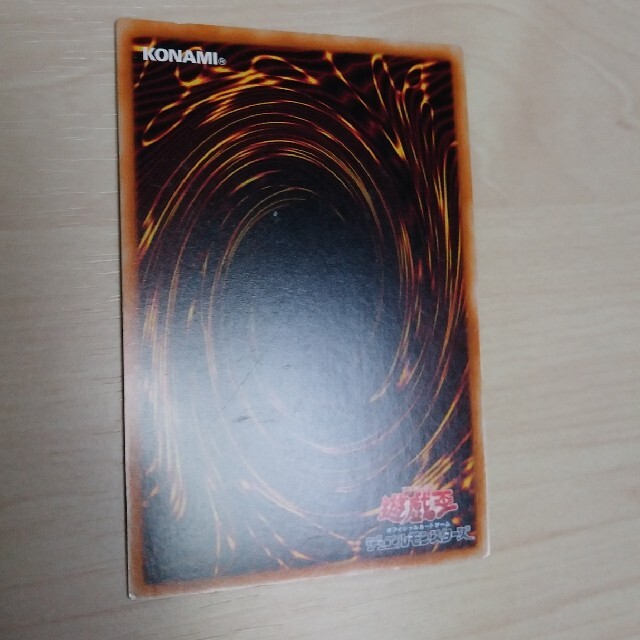 遊戯王 - 究極宝玉神レインボードラゴン DEウルトラ 遊戯王の 遊戯王 - 究極宝玉神レインボードラゴン DEウルトラ 遊戯王の