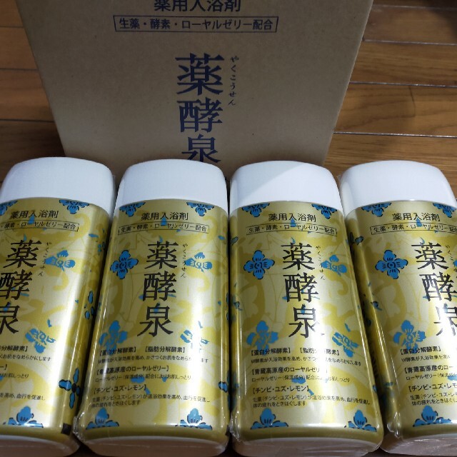 薬酵泉　600g ✕4本