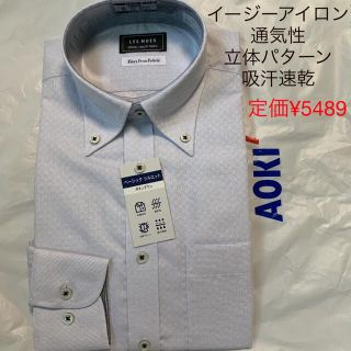 アオキ(AOKI)のワイシャツ　イージーアイロン  AOKI  アオキ LES MUES(シャツ)