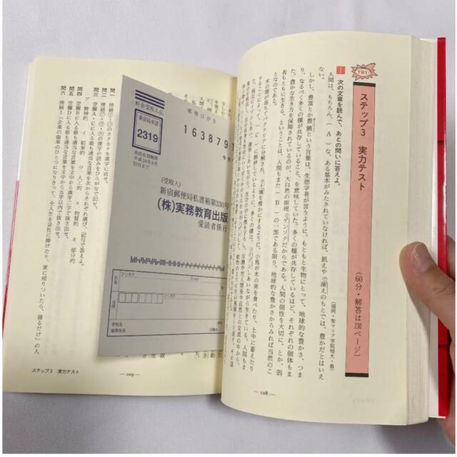 看護医療系　参考書　セット エンタメ/ホビーの本(語学/参考書)の商品写真