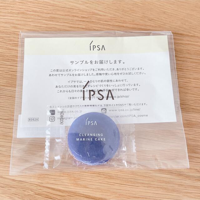 IPSA(イプサ)の【新品・未開封】IPSA クレンジング マリンケイクe サンプル コスメ/美容のキット/セット(サンプル/トライアルキット)の商品写真