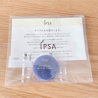 イプサ(IPSA)の【新品・未開封】IPSA クレンジング マリンケイクe サンプル(サンプル/トライアルキット)