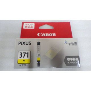 キヤノン(Canon)の■Canon■純正インクタンク■BCI-371 Y■新品/期限2022.09■(その他)