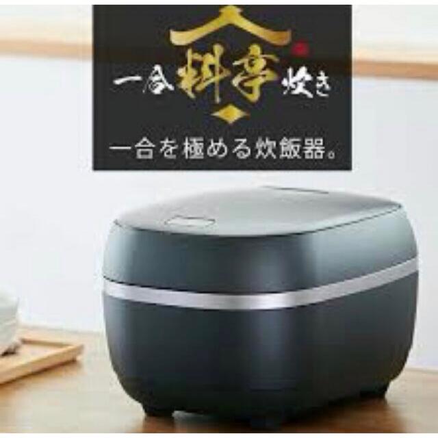 美品 定価15万 タイガー JPG-S100土鍋圧力IH炊飯ジャー 5.5合