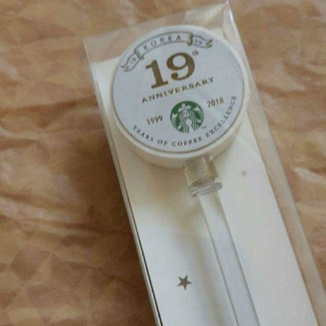 Starbucks Coffee(スターバックスコーヒー)のマドラー  19周年  スターバックス  韓国スタバ インテリア/住まい/日用品のキッチン/食器(カトラリー/箸)の商品写真