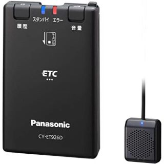 パナソニック(Panasonic)のETC車載器パナソニック Panasonic CY-ET926D(ETC)