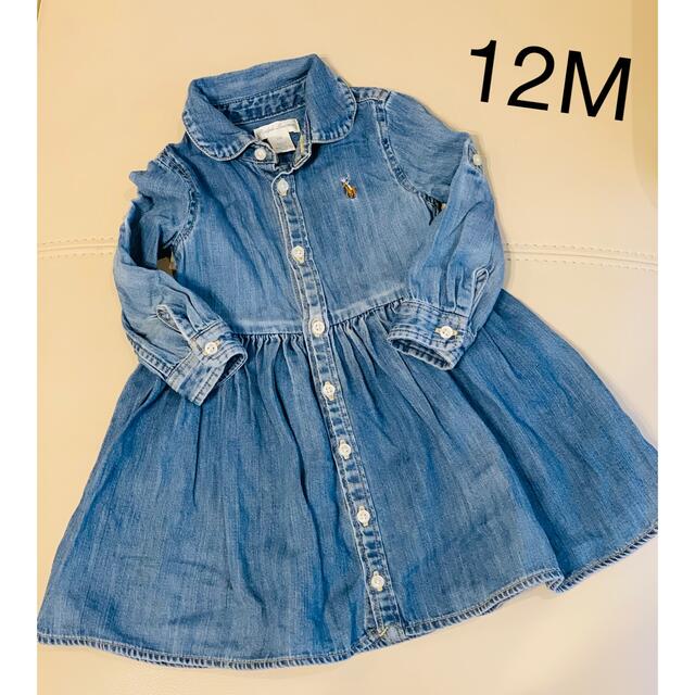 Ralph Lauren(ラルフローレン)のラルフローレン  デニム　ワンピース　12M キッズ/ベビー/マタニティのベビー服(~85cm)(ワンピース)の商品写真