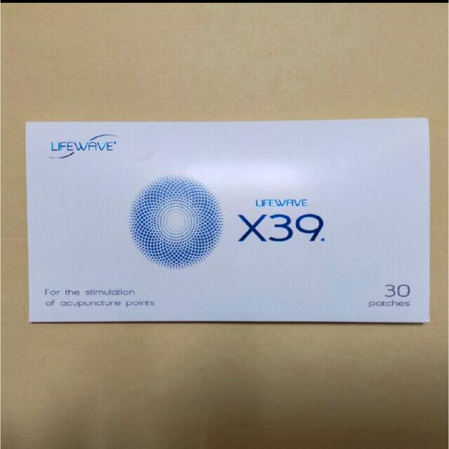 開封後4個使用ライフウェーブlifewave X39