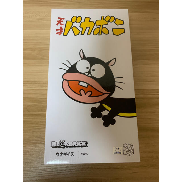 BE@RBRICK(ベアブリック)のBE@RBRICK イヤミ ウサギイヌ セット 400％ ハンドメイドのおもちゃ(フィギュア)の商品写真