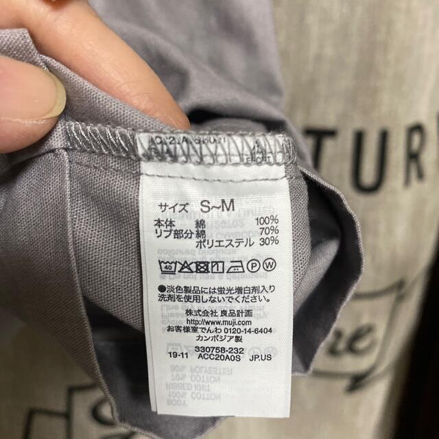 MUJI (無印良品)(ムジルシリョウヒン)の最終！ MUJI Tシャツ メンズのトップス(Tシャツ/カットソー(半袖/袖なし))の商品写真