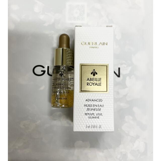 GUERLAIN(ゲラン)のアドバンスト　ウォータリーオイル　サンプル品 コスメ/美容のキット/セット(サンプル/トライアルキット)の商品写真