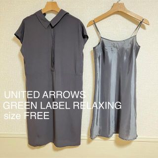 ユナイテッドアローズグリーンレーベルリラクシング(UNITED ARROWS green label relaxing)のU/A グリーン レーベル リラクシング ワンピース インナー付(ひざ丈ワンピース)