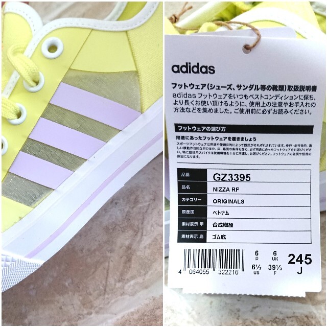 Nizza RF♡adidas アディダス 未使用 タグ付き スニーカー 3