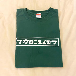 マカロニえんぴつ　Tシャツ　XL(ミュージシャン)