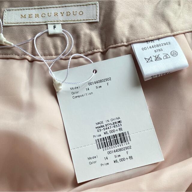 MERCURYDUO(マーキュリーデュオ)の新品♡ MERCURYDUO ♡スカート♡初夏〜夏向き　　　6,000円＋税 レディースのスカート(ひざ丈スカート)の商品写真