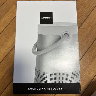 ボーズ(BOSE)のBose SoundLink Revolve+ II 充電グレードル付き(スピーカー)