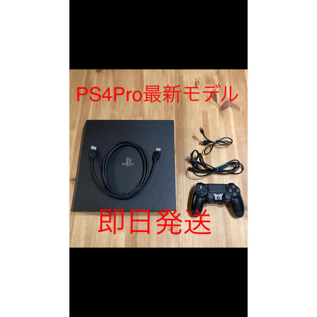 PS4pro 本体