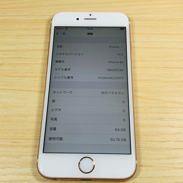 カメラ iPhone - iphone6s 64GB SIMフリー 美品の通販 by