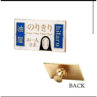 ジブリ(ジブリ)の舞台 千と千尋の神隠し 札幌限定ピンズ 新品未使用(ノベルティグッズ)