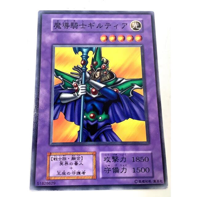 魔導騎士ギルティア ノーマル