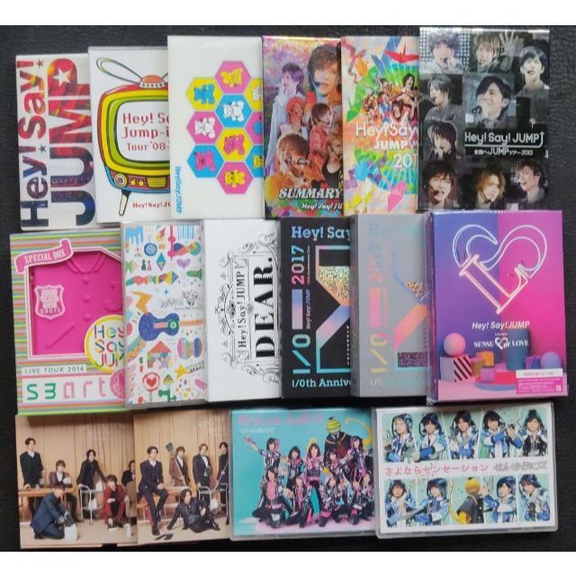 Hey!Say!JUMP DVD 初回 16セット