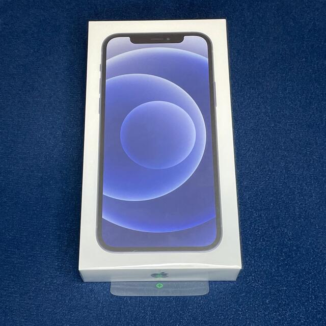 【未開封品】iPhone12 64GB ブラック