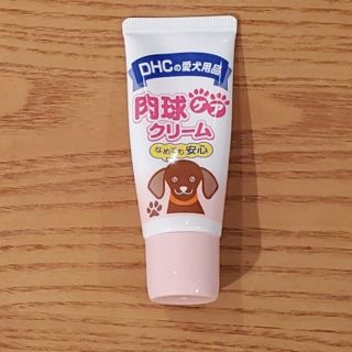 ディーエイチシー(DHC)のDHC 肉球ケア　クリーム(犬)