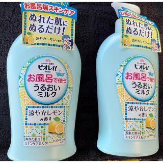 ビオレ(Biore)のビオレ Biore ビオレU お風呂で使う うるおいミルク 涼やかレモンの香り(ボディローション/ミルク)