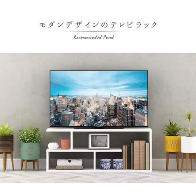 ランキングや新製品 テレビ台 テレビボード テレビスタンド ローボード