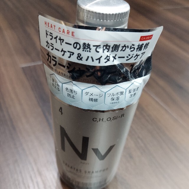 CACTUS(カクタス)のカラタス CALATAS ヒートケアシャンプー Nv ネイビー 250mL コスメ/美容のヘアケア/スタイリング(シャンプー)の商品写真