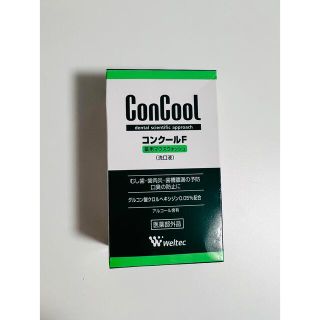 みあ様専用　新品、未開封　コンクールF 洗口液　100ml(マウスウォッシュ/スプレー)