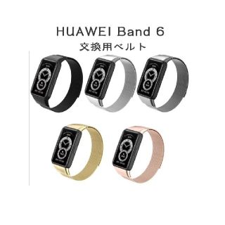 ファーウェイ(HUAWEI)のhuawei band 6 バンド　グレー(その他)