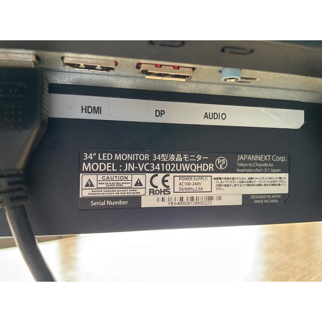 ウルトラワイドモニターJAPANNEXT JN-VC34102UWQHDR vittoriosplayas.com