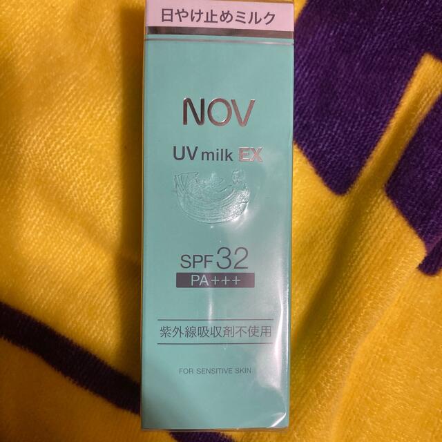 NOV(ノブ)のnov ノブ uvミルクex   コスメ/美容のボディケア(日焼け止め/サンオイル)の商品写真